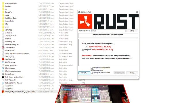 RUST SIN SERVERS - ERROR STEAM - SOLUCIONAR ERRORES y PROBLEMAS CON RUST - ACTUALIZAR RUST EGOLAND смотреть онлайн