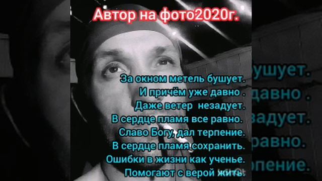 Стихи из жизни Бедняка. смотреть онлайн