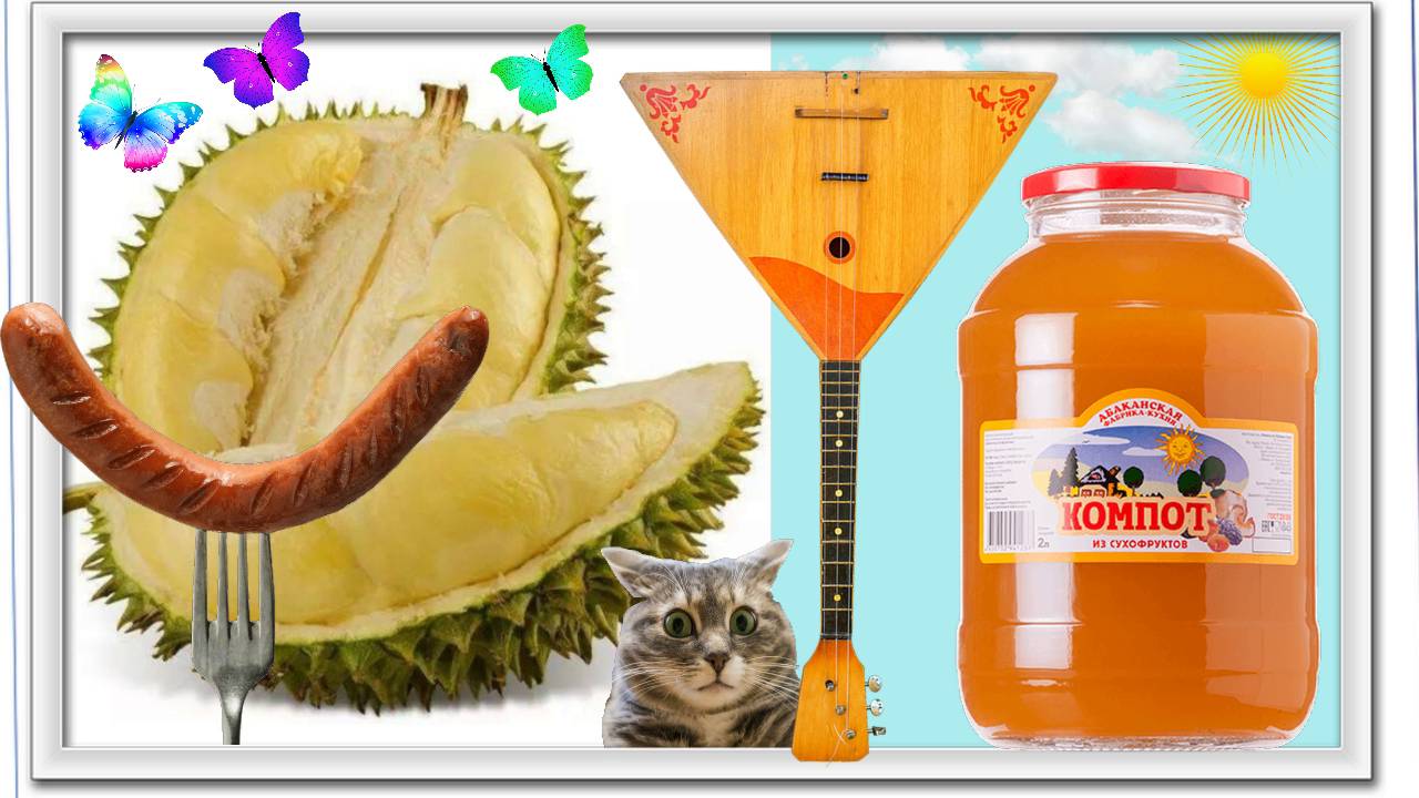 Хуньчунь / Шв стол Пильшен / Мои покупки / Привет от Иры Чапуриной / 01.06 2 серия