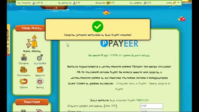 موقع Fun fishermen استثمار الروبل ويوجد به العديد من طرق الربح المجاني смотреть онлайн