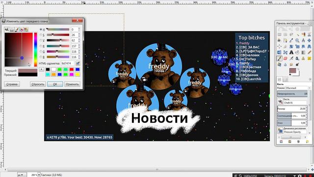 Туториал 1# Как сделать меню в паблике смотреть онлайн