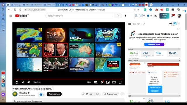 Что скрывается под ледяными щитами Антарктиды? смотреть онлайн