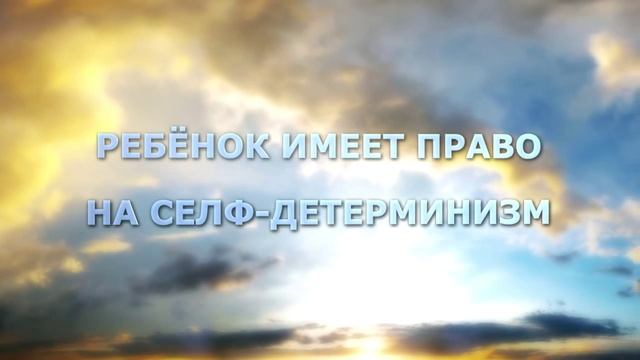 Саентология и Дети смотреть онлайн