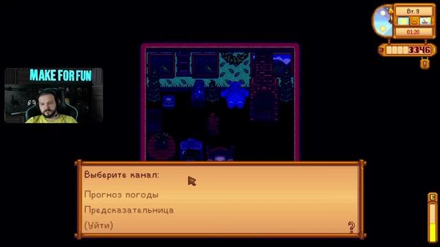 Stardew Valley #10 смотреть онлайн