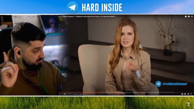 HARD PLAY СМОТРИТ - Какие мужчины самые щедрые? / Лайфхаки куртизанки: как понять, что мужчина ЖМОТ смотреть онлайн