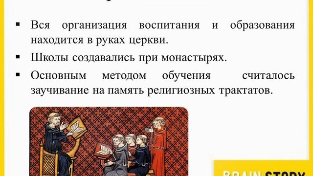 3.3.3 Развитие образования в истории. ОГЭ по Обществознанию смотреть онлайн