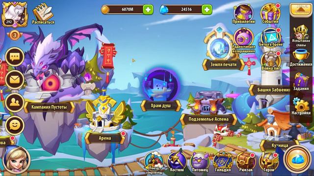 Зачем? За что? Почему? Разбор маленького обновления и важный анонс роликов смотреть онлайн