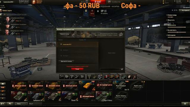 Лучшие сливы в World Of Tanks! смотреть онлайн