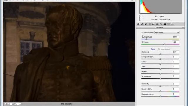 Нововведения в Adobe Photoshop CS6_5 смотреть онлайн