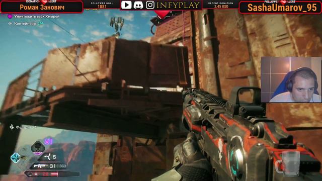 RAGE 2 - полное прохождения - Часть 4 смотреть онлайн