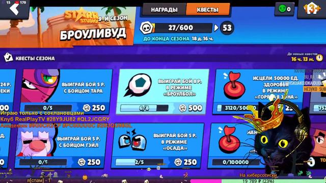 БРАВЛ СТАРС►🐈🐈🐈 ГРУСТЬ ТОСКА ЕЛКИ ПАЛКИ МАМА Я КРИМИНАЛ смотреть онлайн