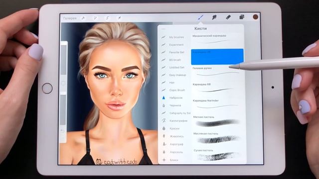 Как организовать кисти в Procreate. Библиотека кистей | Уроки Procreate