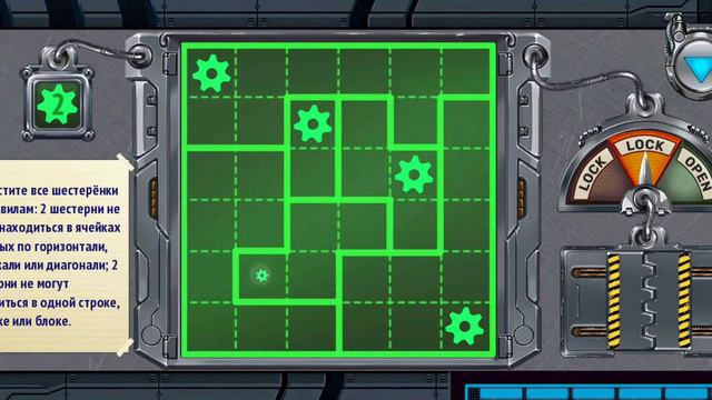 Mech Cube 2: Dark Stories Level 2 walkthrough прохождения Solution смотреть онлайн