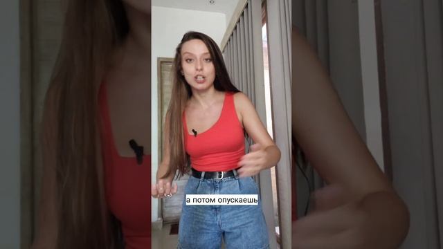 Как говорить уверенно и убедительно? Как использовать интонацию? #shorts смотреть онлайн