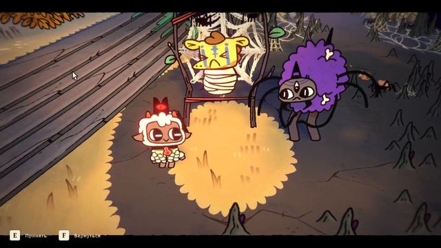 Cult of the Lamb - Прохождение в 2023 | Культ Ягнёнка | КОЛАБОРАЦИЯ С DONT STARVE | Серия 54 смотреть онлайн