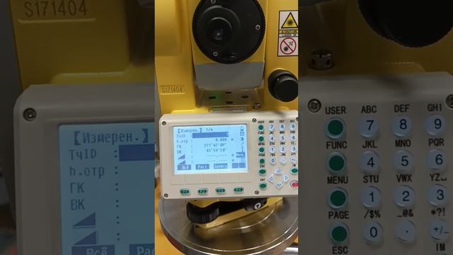 Обзор новой прошивки тахеометра South NTS-362R6L (TPS). Меню как у Leica. смотреть онлайн