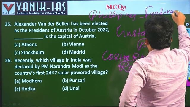 22th DECEMBER || CA || OSSC -CGL MEMORY BASED QUESTION DISCUSSION BY VANIK BEST FACULTY #vanik смотреть онлайн