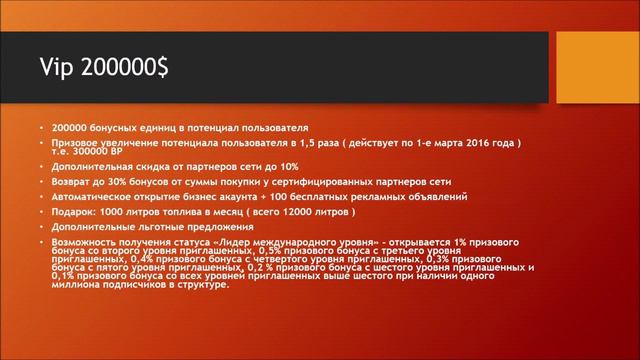 Презентация социальной сети Bokobok смотреть онлайн