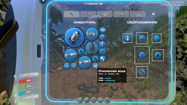 Subnautica Experimental. Часть 35 | Подводный фермер! смотреть онлайн