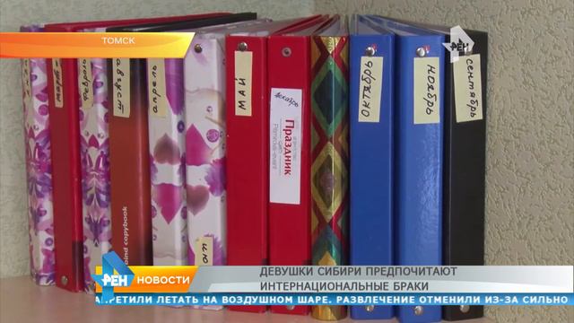 Девушки Сибири предпочитают интернациональные браки смотреть онлайн