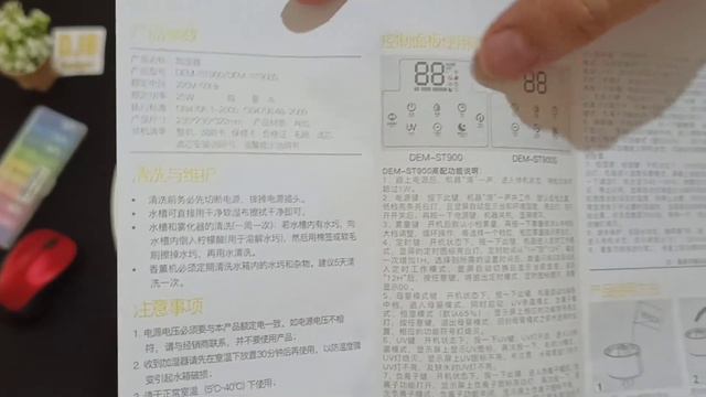 Unboxing Xiaomi Deerma ST900s Mist Humidifier смотреть онлайн