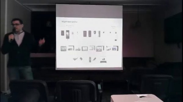 Семинар систем безопасности. IP домофоны True IP. 1 часть