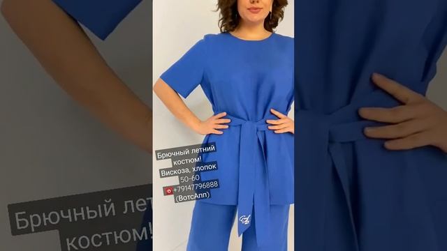 КОСТЮМ С БРЮКАМИ, СИНИЙ #одежда #shorts смотреть онлайн