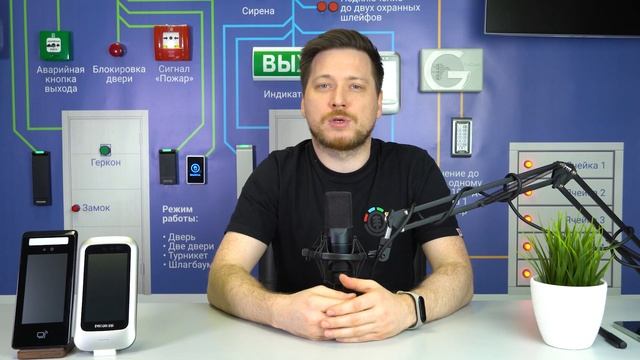 Проверка QR кодов и сертификатов о вакцинации в терминале RusGuard смотреть онлайн