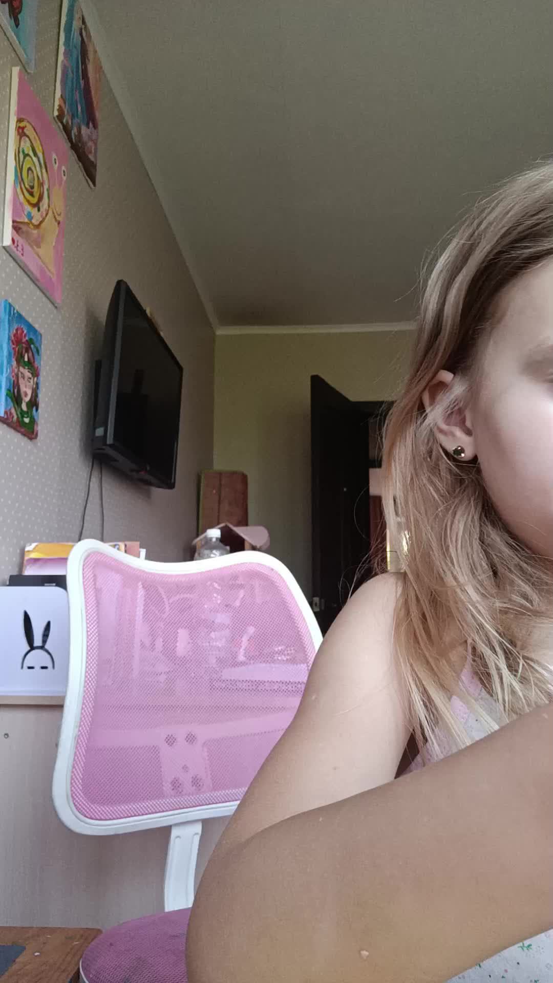 я смотреть онлайн