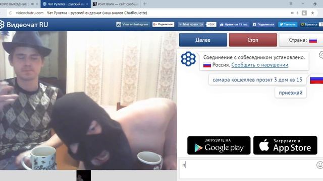 Чат Рулетка   русский видеочат наш аналог ChatRoulette — Яндекс Браузер 30 12 2017 16 37 32