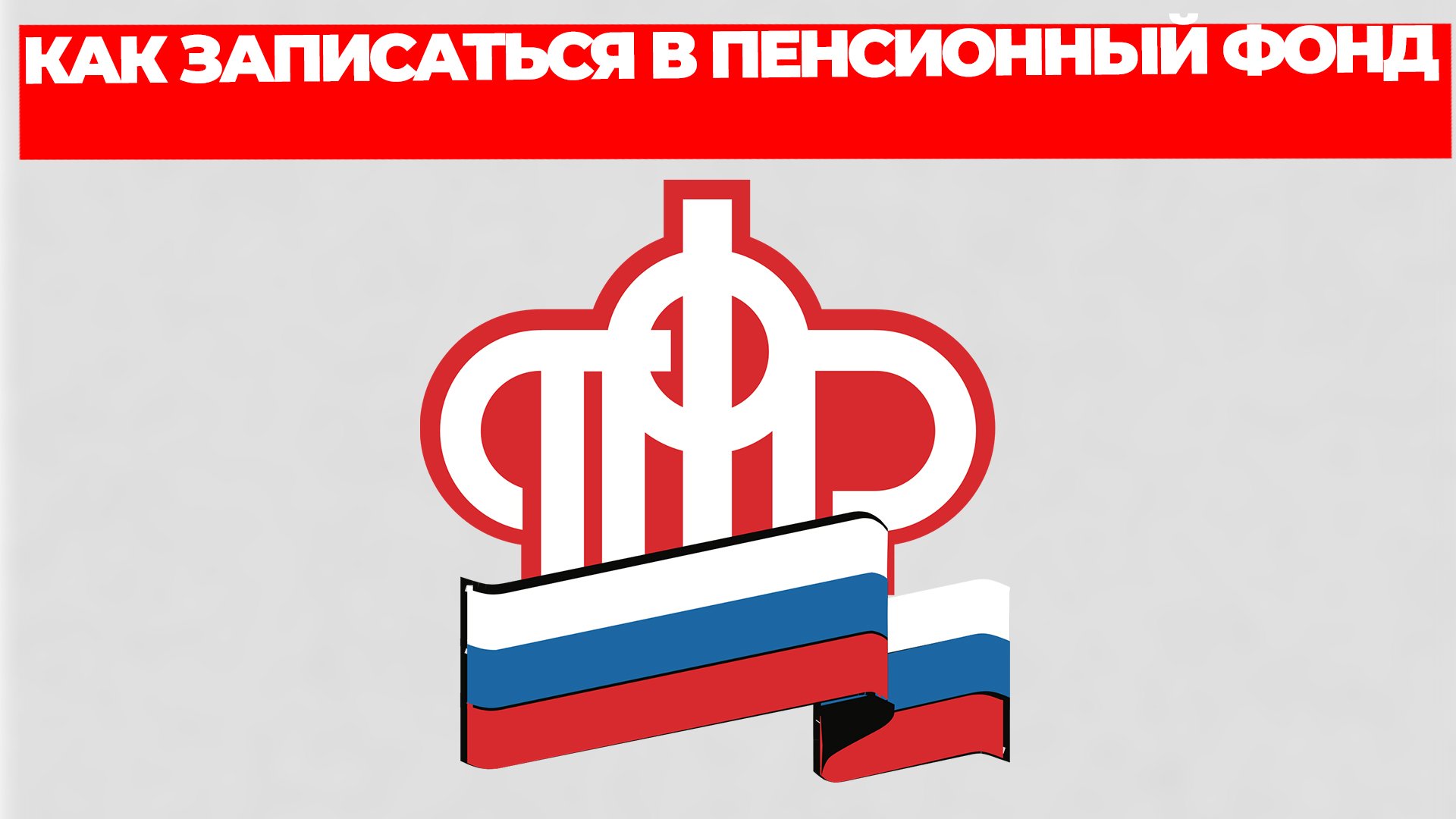 Всезнающий Енот