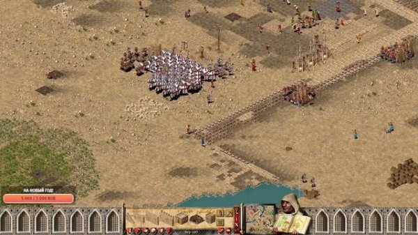 ОГНЕННЫЕ АРАБЫ | Выпуск 15 | Весёлый Stronghold