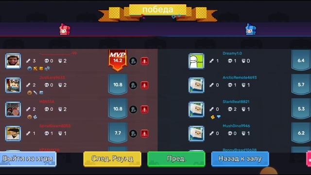 БЛОКМЕН ГО , НО Я ВЕРНУЛСЯ? **НЕТ** смотреть онлайн