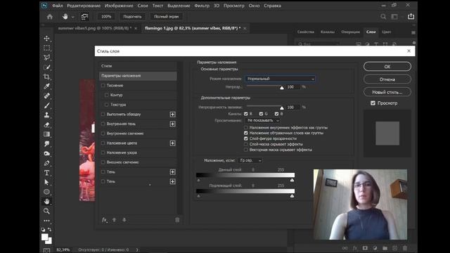 Photoshop | Как создать контурный текст? смотреть онлайн