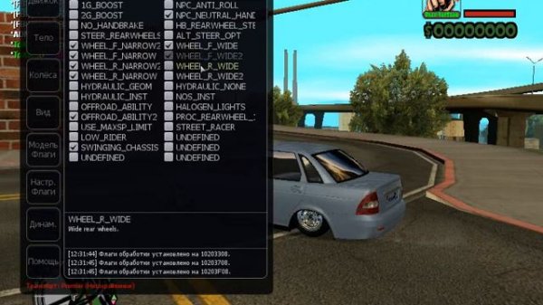 Как сделать пневму в MTA:SA