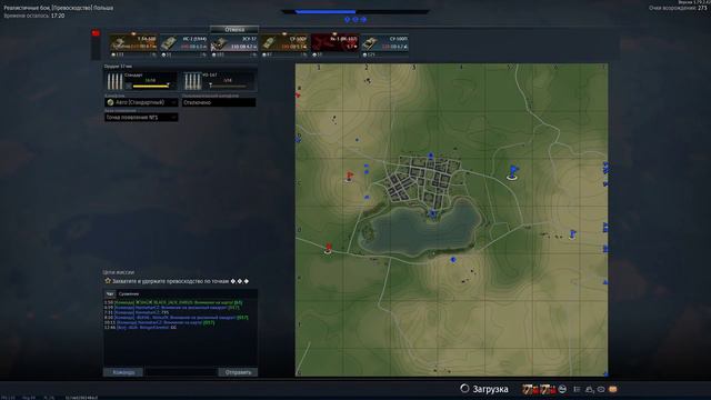 War Thunder фарм серебра смотреть онлайн