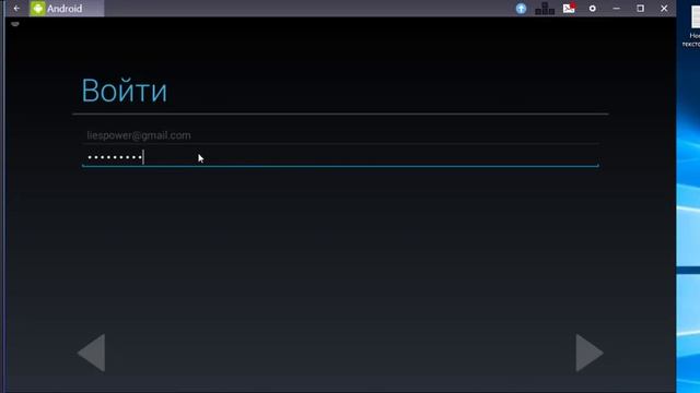 Как поменять язык ввода Bluestacks на английский или русский смотреть онлайн