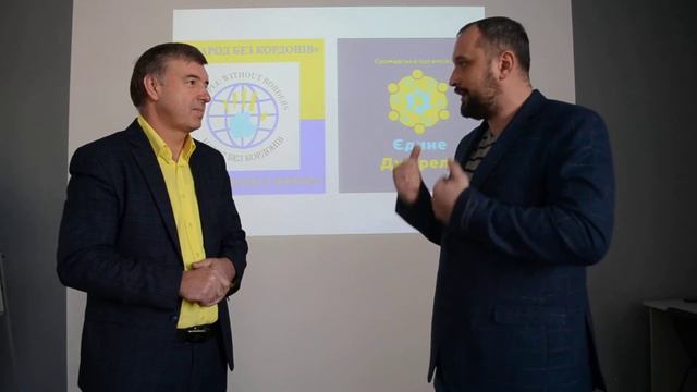 Как управлять имуществом территориальной громады с выгодой для людей смотреть онлайн