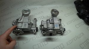 Поддельный маслонасос G4KD