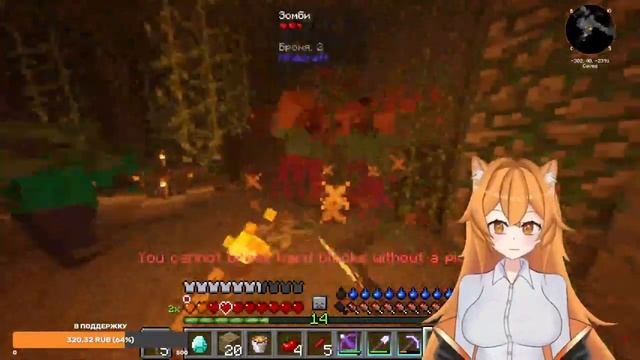 Я люлю МАЙНКРАФТ