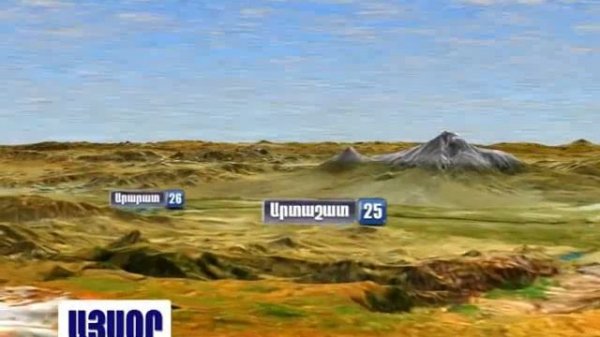 Exanak Armenia Kanxatesum Max temp 18 10 2011 AYSOR