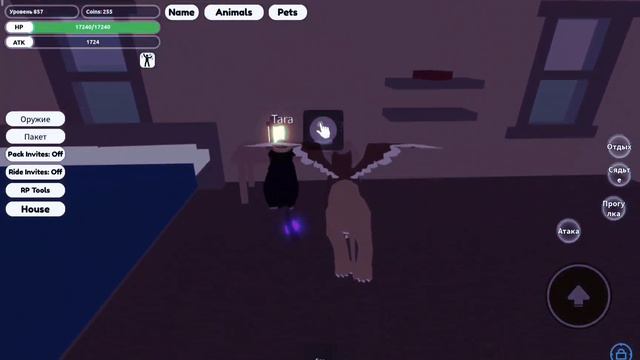 ☃️КАК СТАТЬ СНЕГОВИКОМ В Animal Simulator ☃️(Roblox)