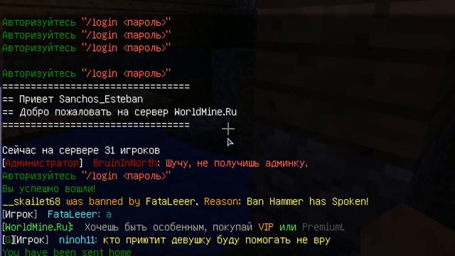 Обзор сервера WorldMine.ru смотреть онлайн