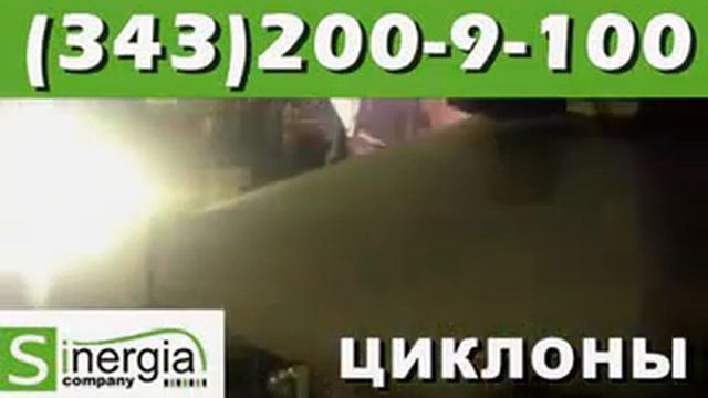 Циклон РИСИ №8 недорого смотреть онлайн