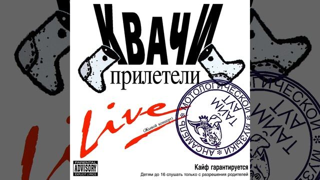 Стих про Зопуха смотреть онлайн