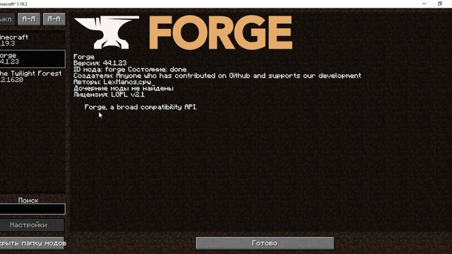 как установить мод на майнкрафт Java editor смотреть онлайн