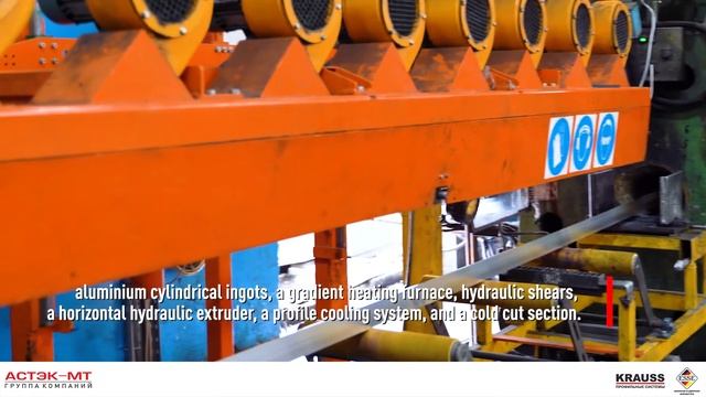 Экструзия алюминиевого профиля ГК «Астэк-МТ» смотреть онлайн