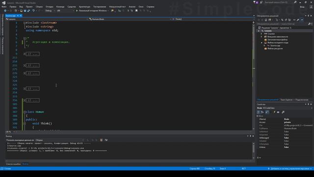 №113. C++. Что такое агрегация и композиция. Отношения между классами и объектами смотреть онлайн