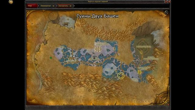 Фарм кенарийского гиппогрифа. WoD Empire x100 смотреть онлайн