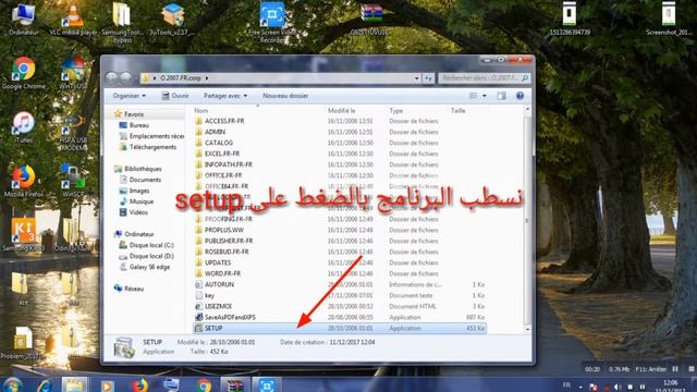office 2007 fr اوفيس2007 برابط واحد نسخة فرنسية смотреть онлайн